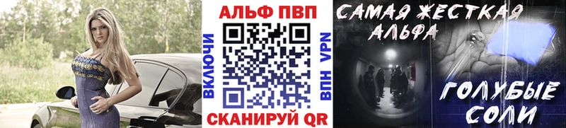 Alpha-PVP кристаллы  Долгопрудный 