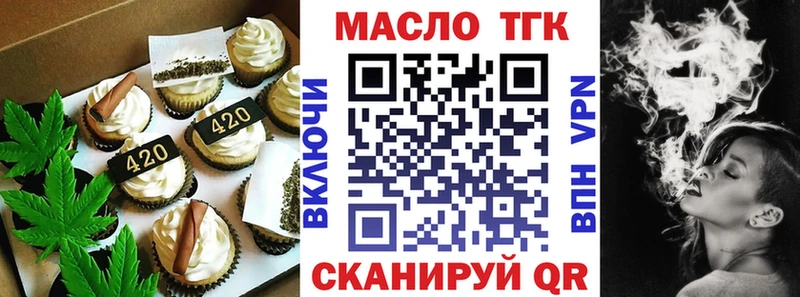 Cannafood конопля  закладка  Долгопрудный 