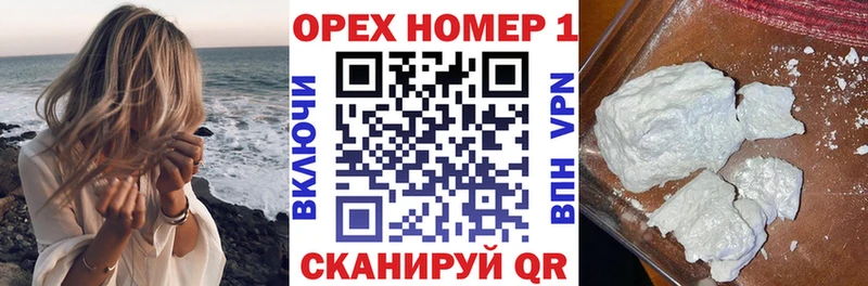ОМГ ОМГ как войти  Долгопрудный  COCAIN Колумбийский  где продают  