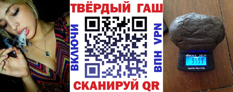 ГАШИШ гашик  Долгопрудный 