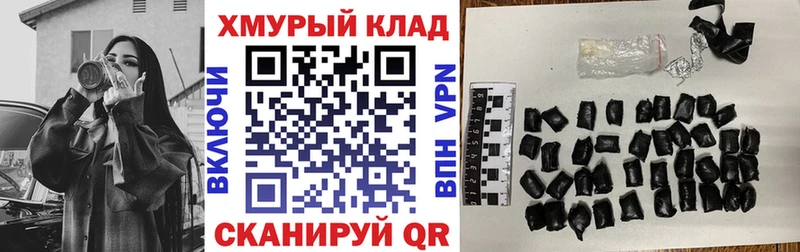 Героин герыч  сайты даркнета как зайти  Долгопрудный 