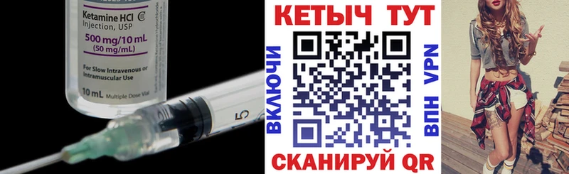 Кетамин ketamine  где можно купить наркотик  Долгопрудный 