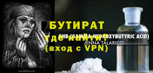ALPHA-PVP Дмитровск