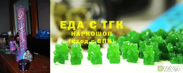 ALPHA-PVP Дмитровск