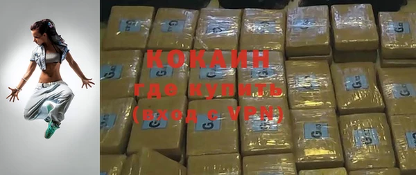 ALPHA-PVP Дмитровск