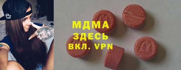 ALPHA-PVP Дмитровск