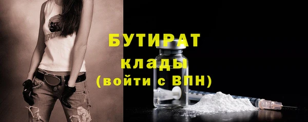 мяу мяу мука Дмитров