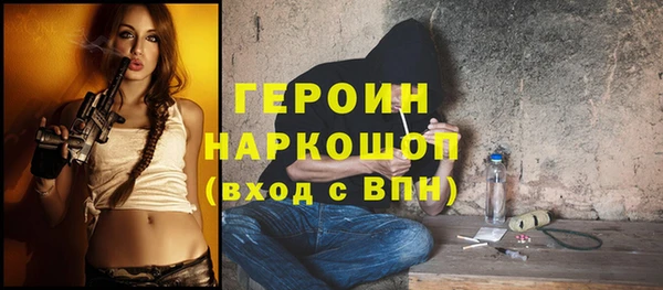 ALPHA-PVP Дмитровск