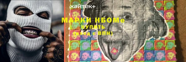 ALPHA-PVP Дмитровск