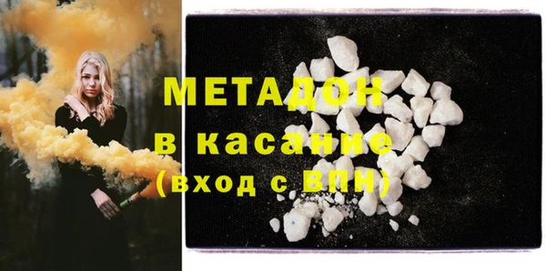 мяу мяу мука Дмитров