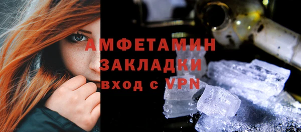 ALPHA-PVP Дмитровск