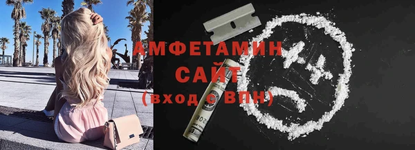 ALPHA-PVP Дмитровск