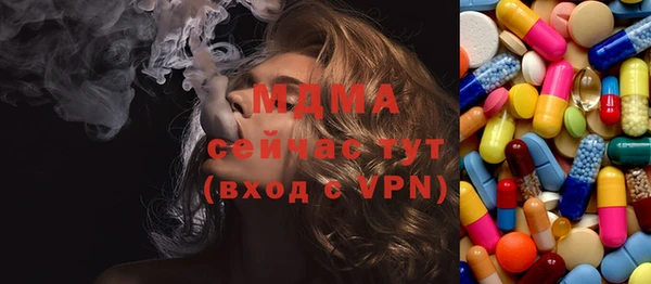мяу мяу мука Дмитров