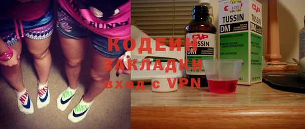ALPHA-PVP Дмитровск