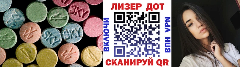 LSD-25 экстази ecstasy  Долгопрудный 