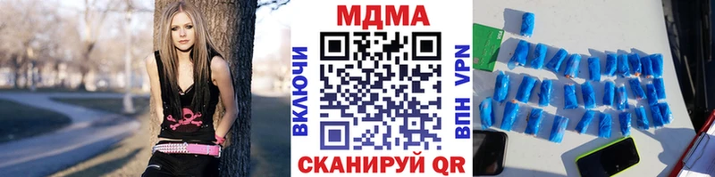 МДМА кристаллы  Долгопрудный 