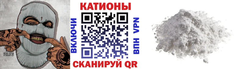 МЯУ-МЯУ mephedrone  где найти наркотики  это состав  Долгопрудный 