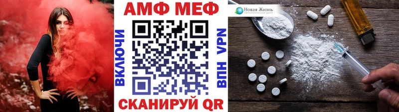 Первитин мет  Долгопрудный 