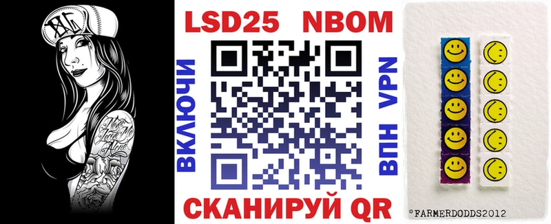 Марки N-bome 1,5мг  OMG ссылки  Долгопрудный 
