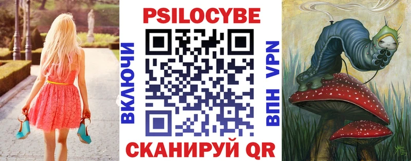 Псилоцибиновые грибы Magic Shrooms  hydra маркетплейс  Долгопрудный 